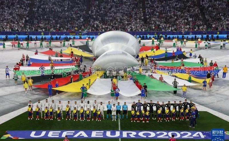 加拿大28圈最新版2023下载天键股份《中国足球运动学院面试：全面解析面试流程和注意事项》