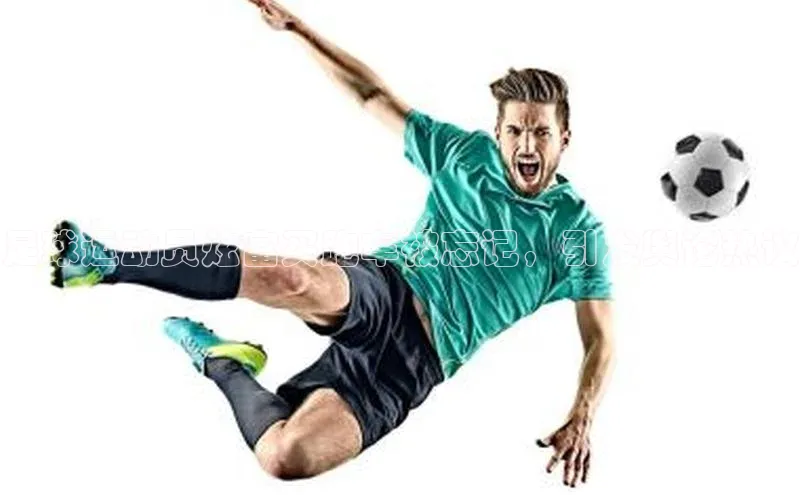 28电子游戏官方网站每日互动足球运动员炫富买跑车被忘记，引发舆论热议