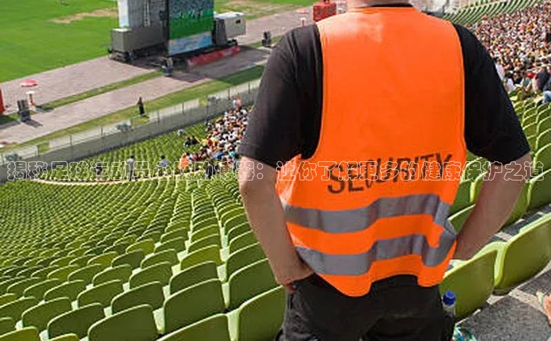 加拿大28开奖结果预测官网百度智能云揭秘足球运动员心脏助博器：让你了解更多的健康保护之道