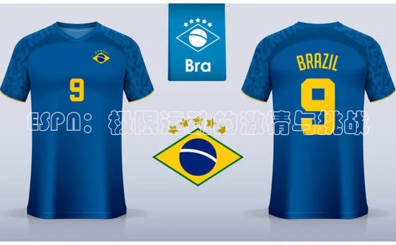 ESPN：极限运动的激情与挑战