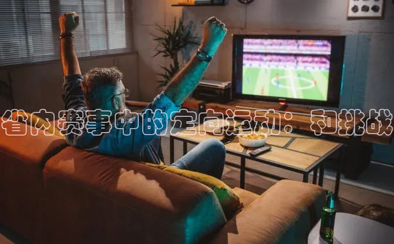 加拿大28开奖结果预测官网