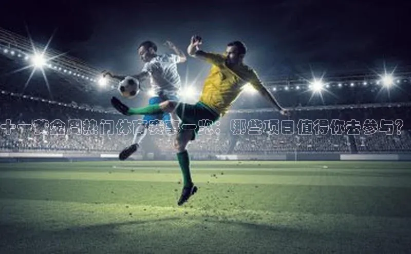 加拿大28圈app官网开奖结果