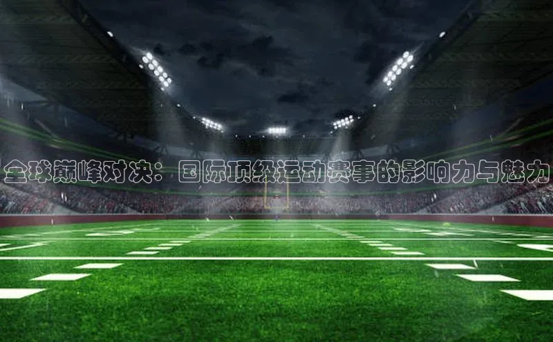 加拿大28圈下载