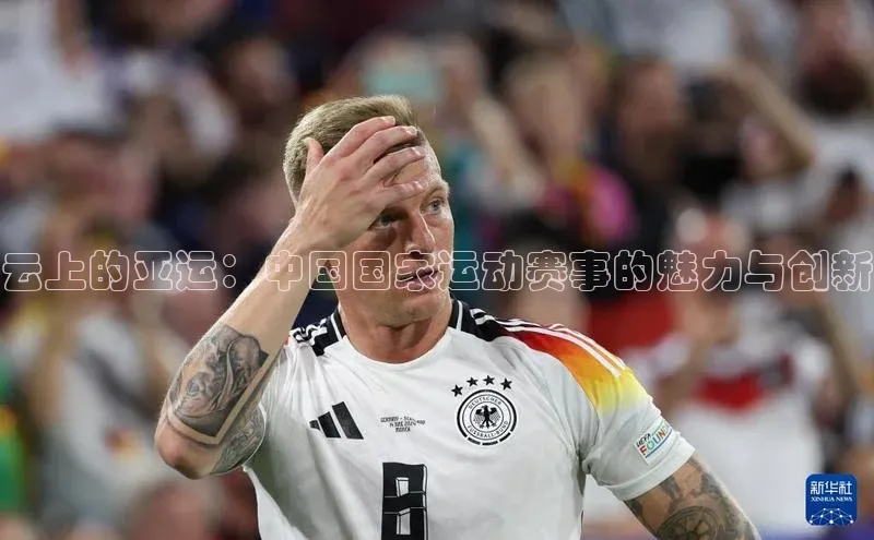 加拿大28圈最新版2023下载