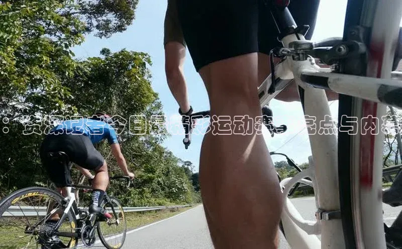 ：资深记者今日最精彩运动赛事亮点与内幕