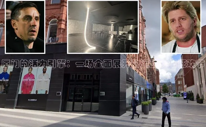 厦门的活力引擎：一场全面展开的运动赛事狂欢节